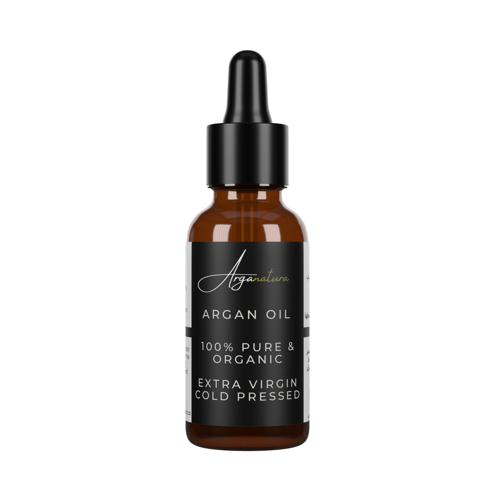 100% Pure Argan Oil / 50ml